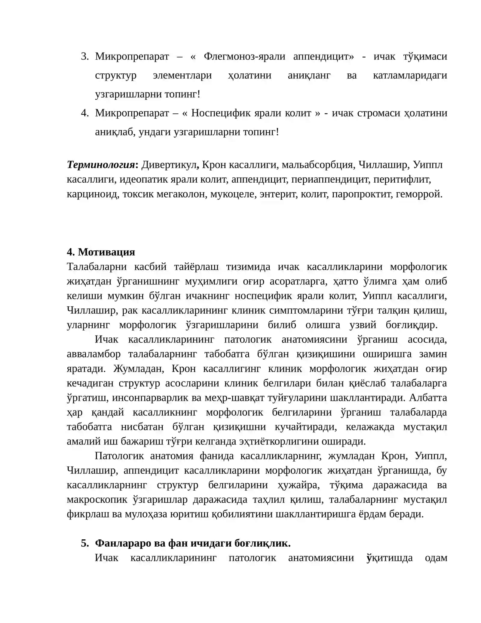 ИЧАК КАСАЛЛИКЛАРИ 4