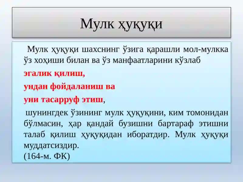 Бизнес фаолиятининг мулкий асослари 4