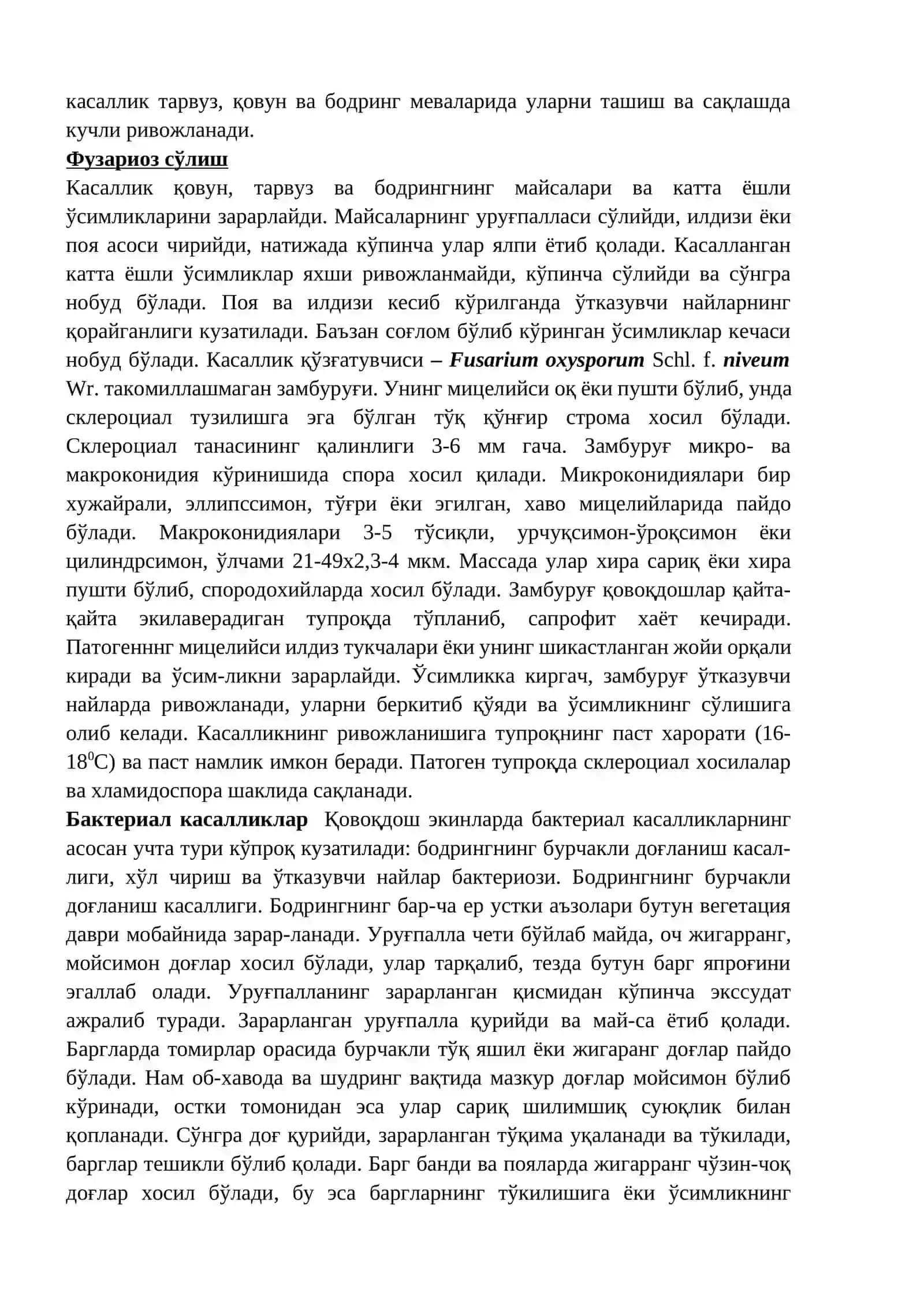 ҚОВОҚДОШ ЭКИНЛАР КАСАЛЛИКЛАРИ (Полиз) 4