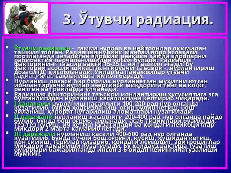 ОММАВИЙ ҚИРҒИН ҚУРОЛЛАРИНИНГ ТУРЛАРИ ВА ТАЪСИР ХУСУСИЯТЛАРИ 4