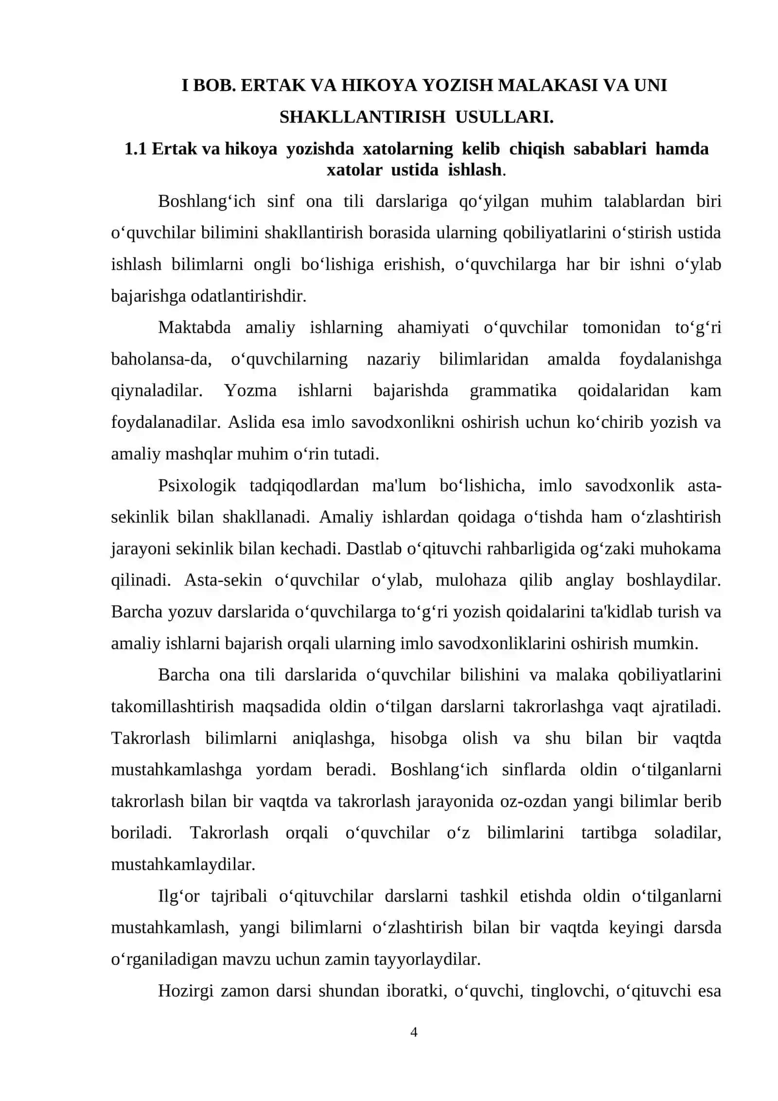 O'qish darsida ertak o'tish uslubiyoti 4-sinf 4