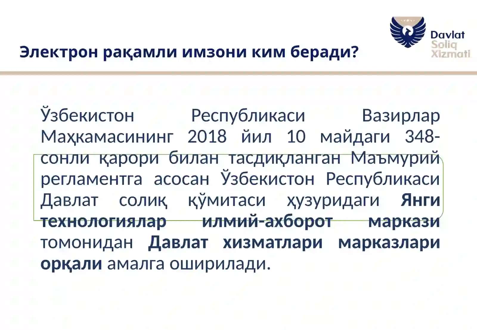 Электрон рақамли имзо олиш тартиби 4