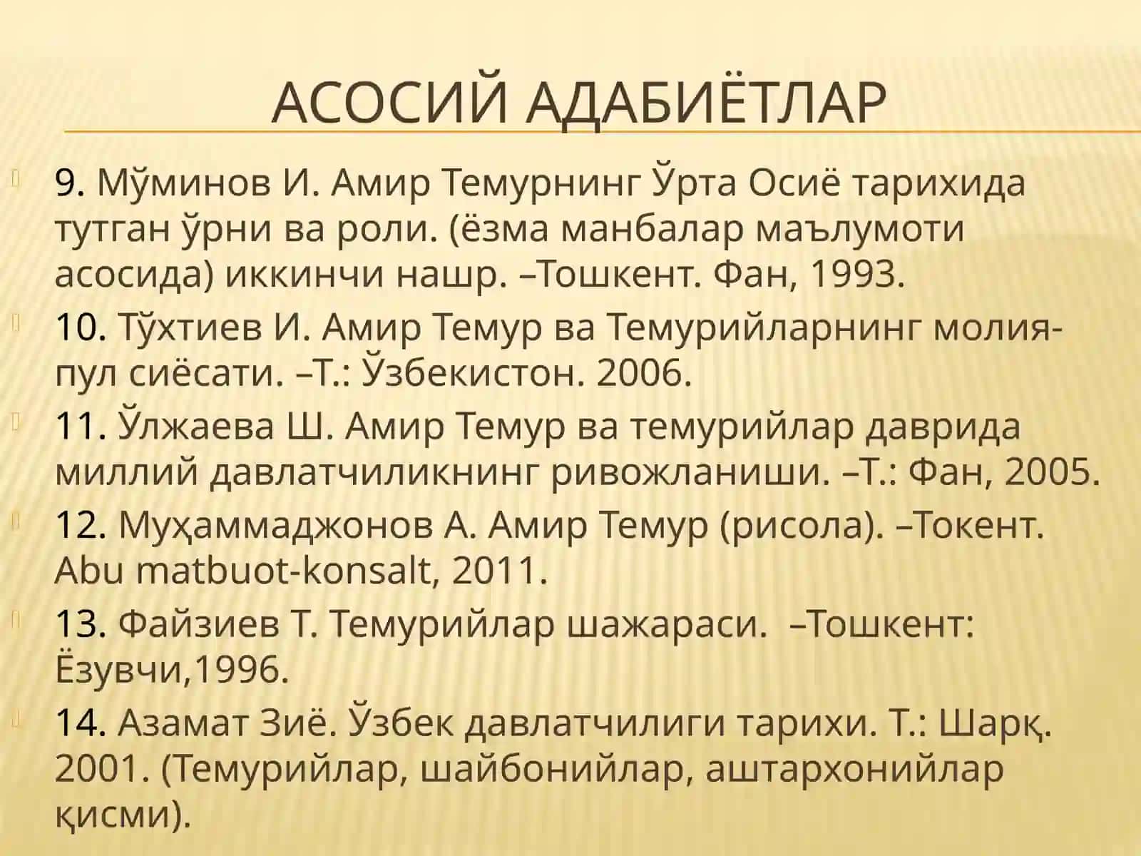 Мовароуннаҳр ва Хуросон 4