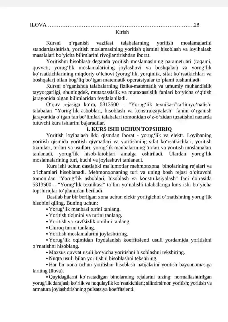 Ko‘rsatilgan parametrlarga ega xonaning yoritish moslamasini hisoblash 4