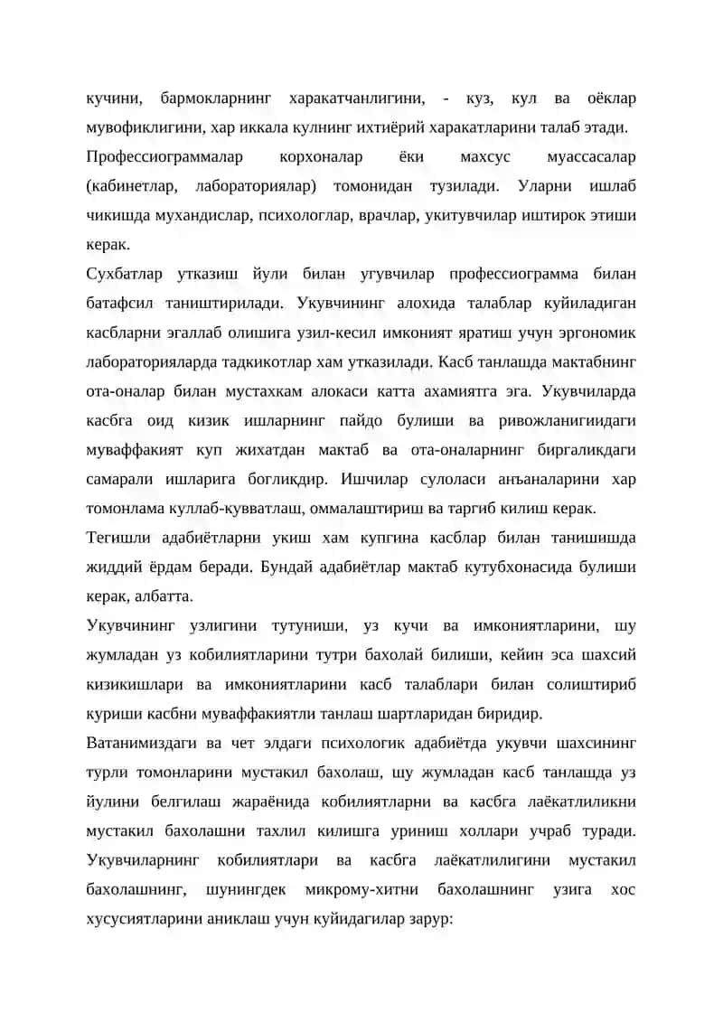 KASBIY MUVOFIQLIKNING PSIXOFIZIOLOGIK ASOSLARI 4
