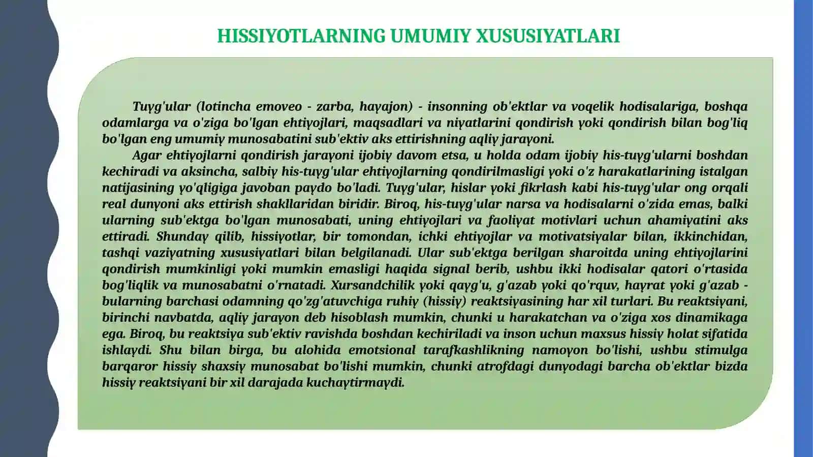 Emotsional holatlar haqida tushuncha 4