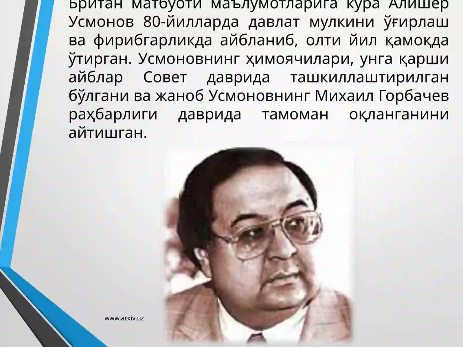 Жаҳон молиявий инвесторлар фаолияти 4