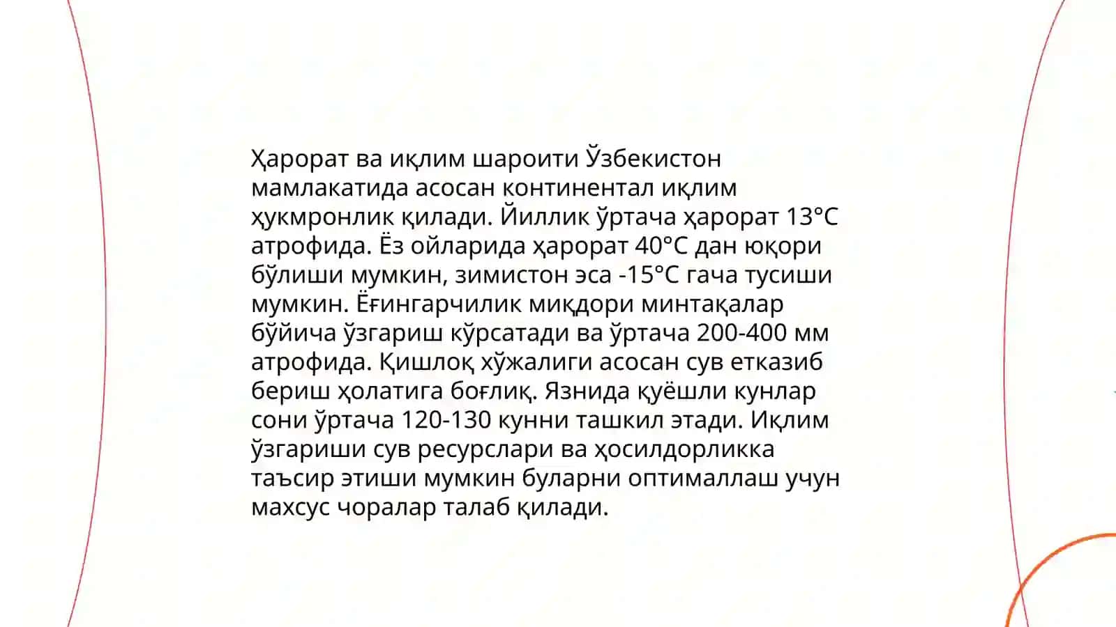 Йозда табиат ўзгаришлари 4