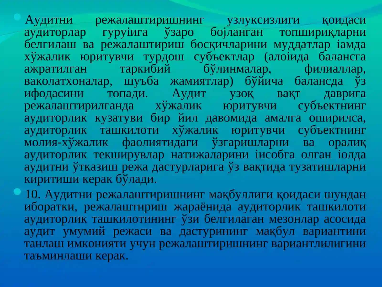 АУДИТНИ РЕЖАЛАШТИРИШ МАҚСАДИ ВАВАЗИФАЛАРИ 4