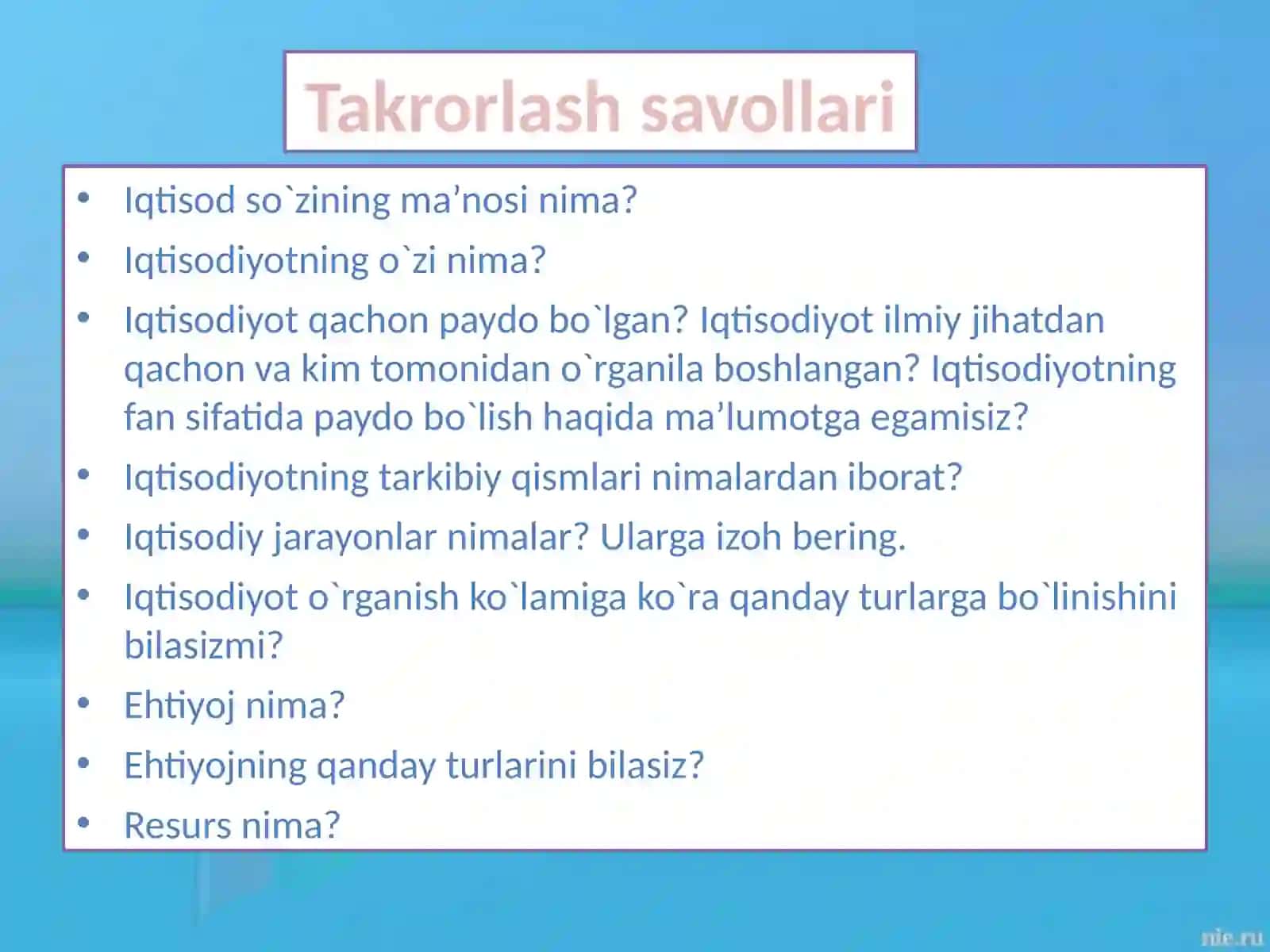 Tanlov va uning muqobil qiymati 4