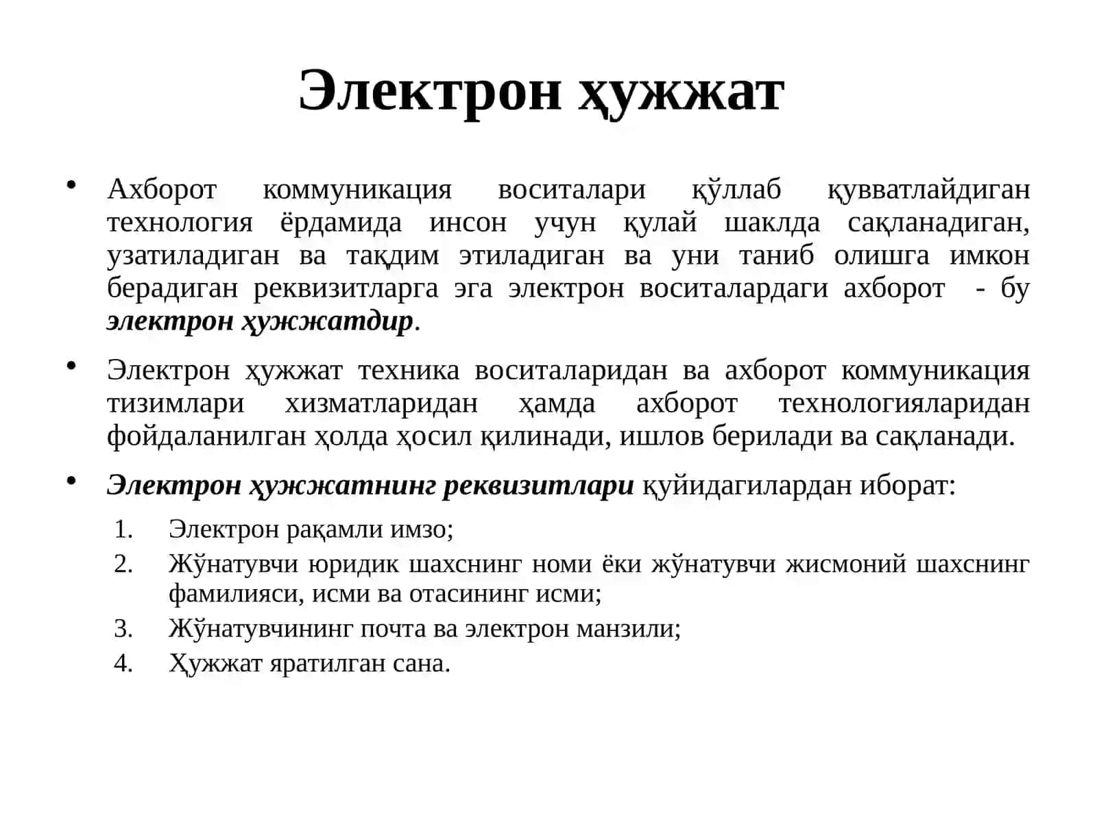 ЭЛЕКТРОН ҲУЖЖАТ ВА ЭЛЕКТРОН ҲУЖЖАТ АЛМАШИНУВИ 4