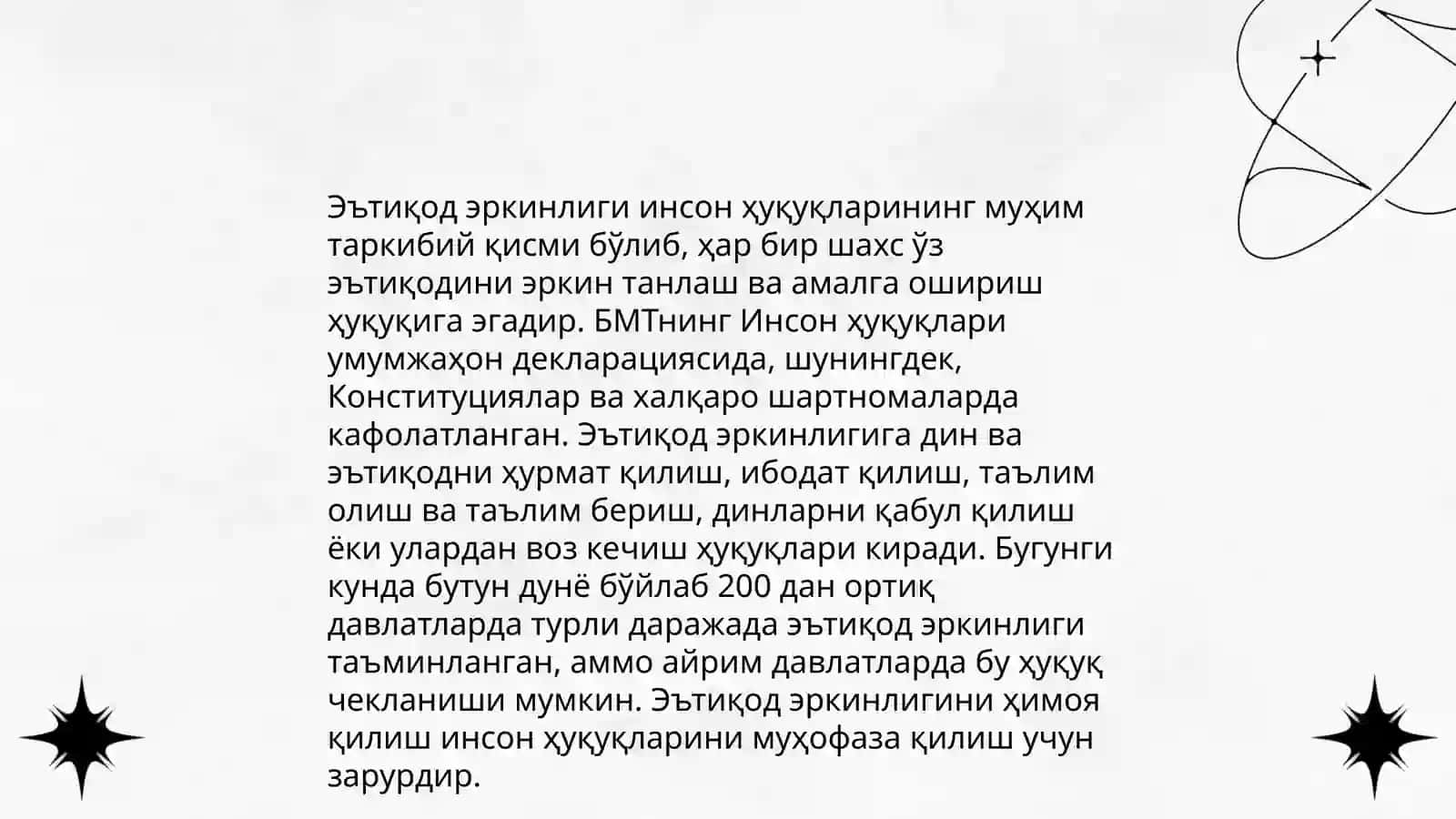 Дин ва хурфикирлик 4