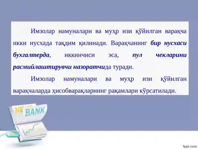 Ҳисоб-китобисчотибўйича операциялар ҳисоби 4