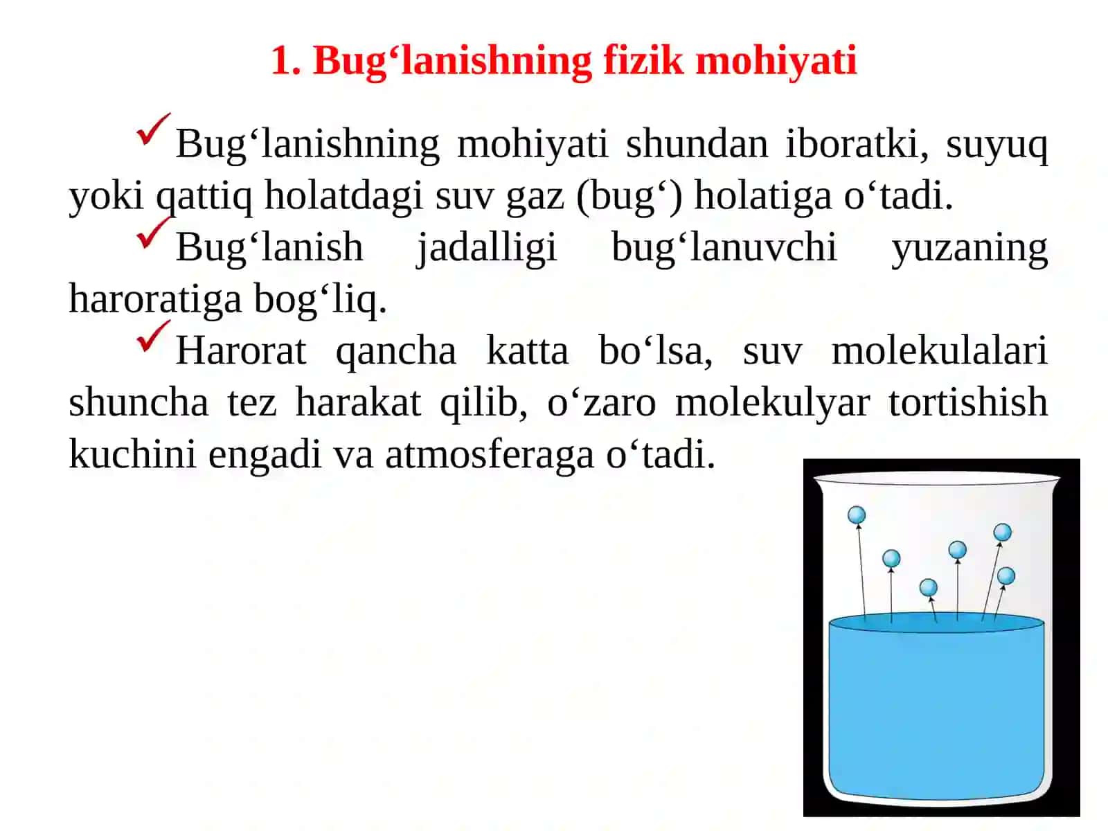 Bug‘lanishning fizik mohiyati 4