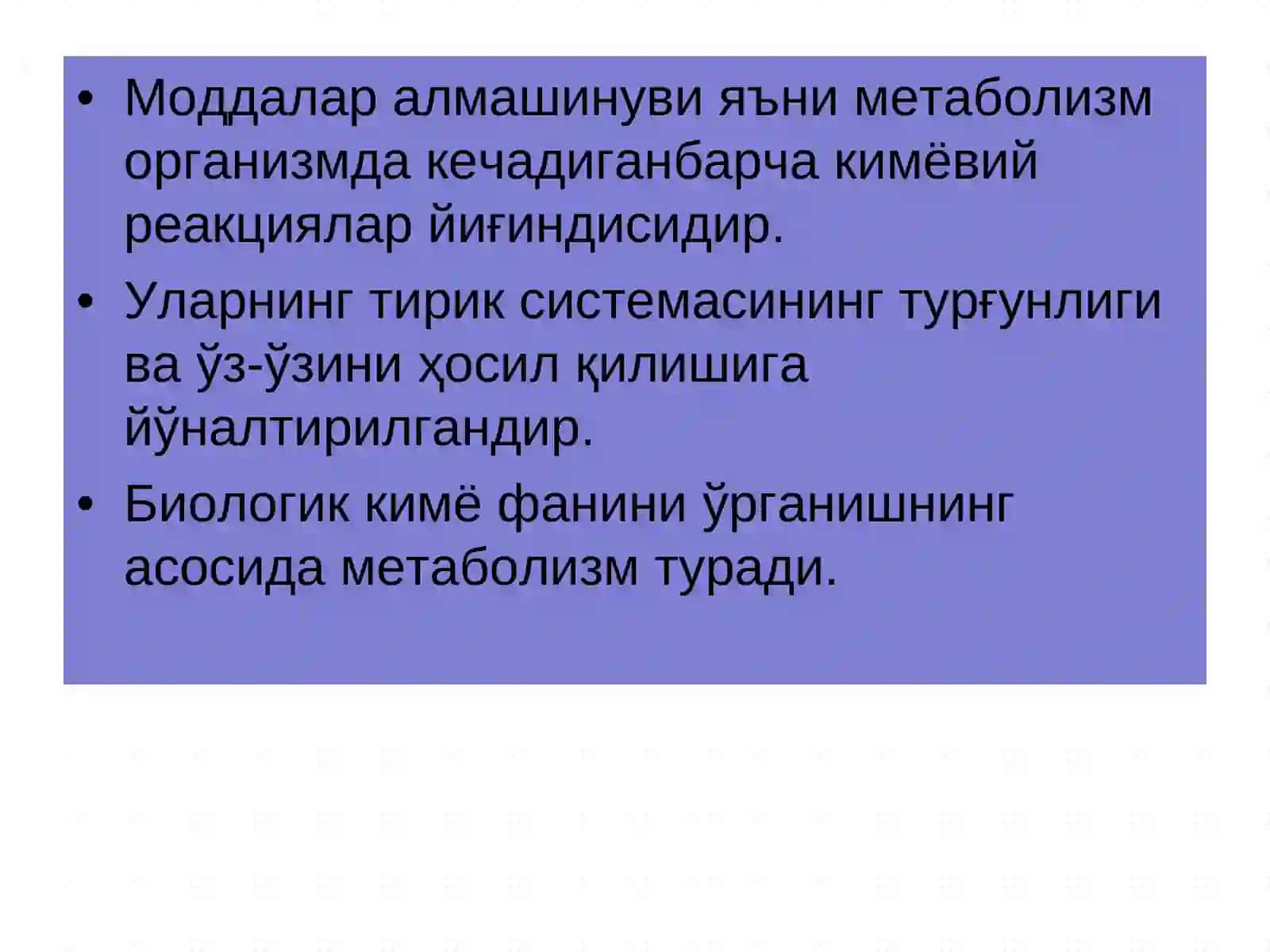 Биологик кимёга кириш 4