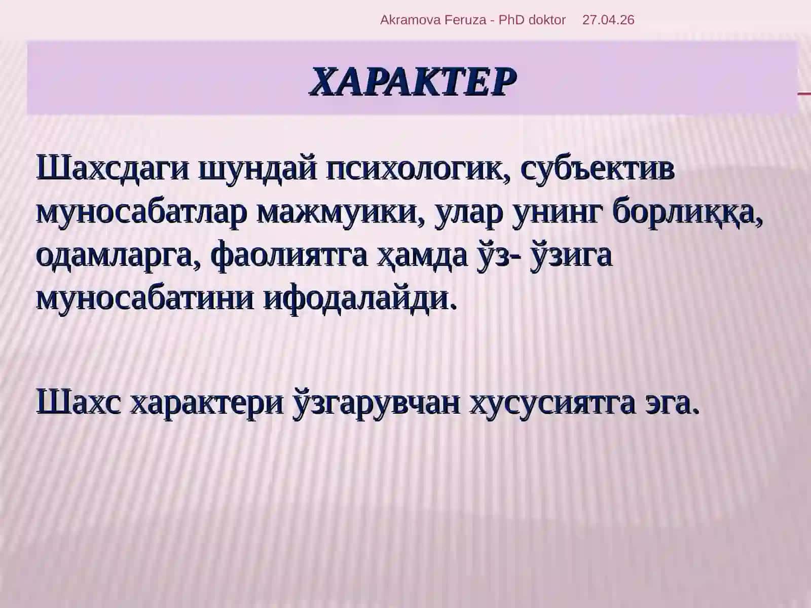 УМУМИЙ ПСИХОЛОГИЯ КАФЕДРАСИ 4