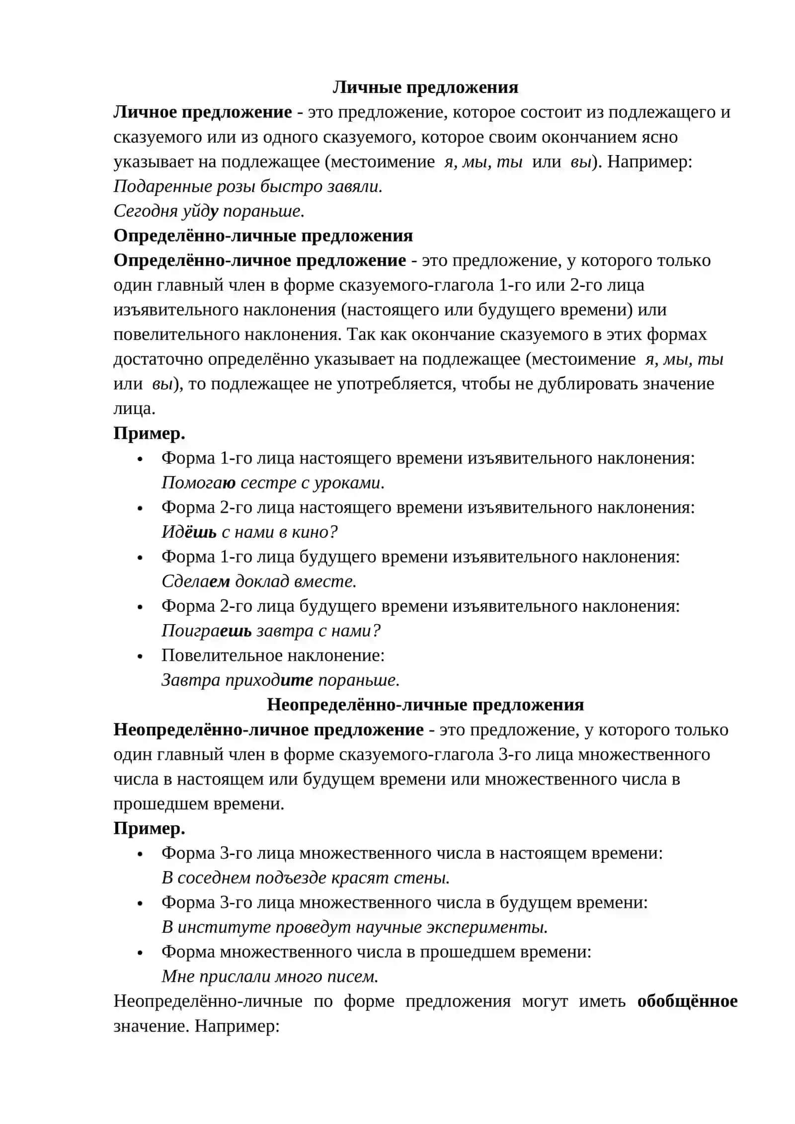 Квалифицированный специалист 4