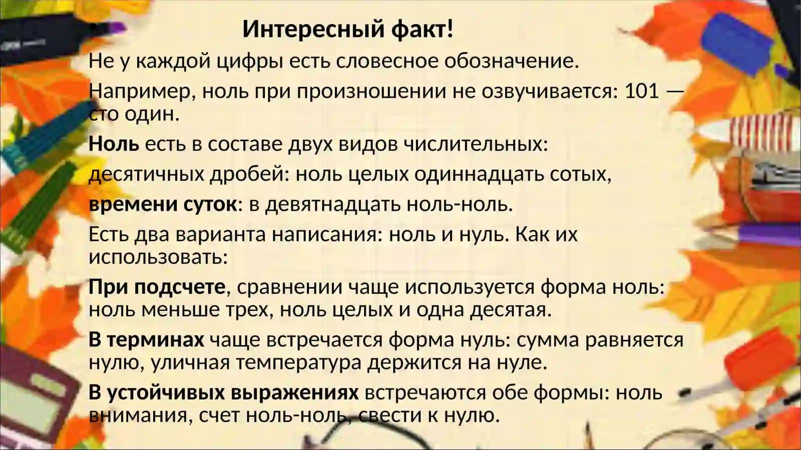 Практическое занятие 4 4