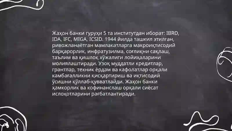 Халқаро молия ташкилотлари ва уларни халқаро молия муносабатлардаги ўрни 4