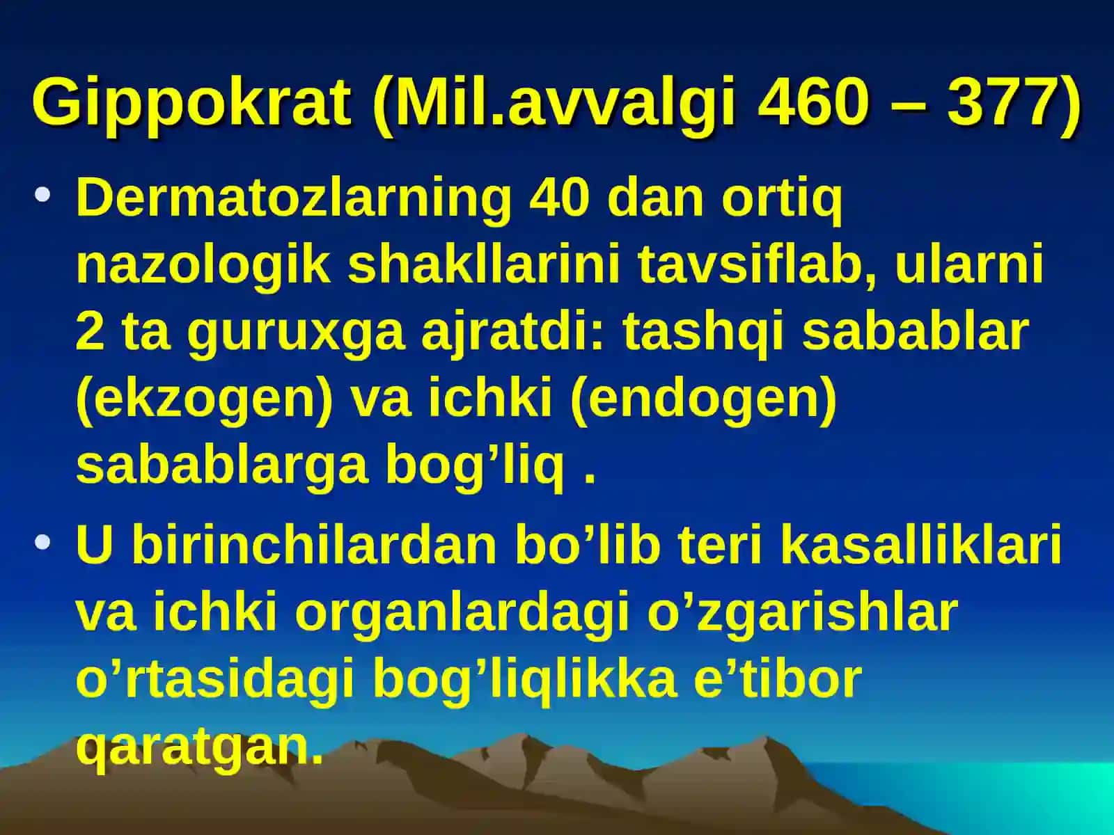 Дерматовенерология фанига кириш 4