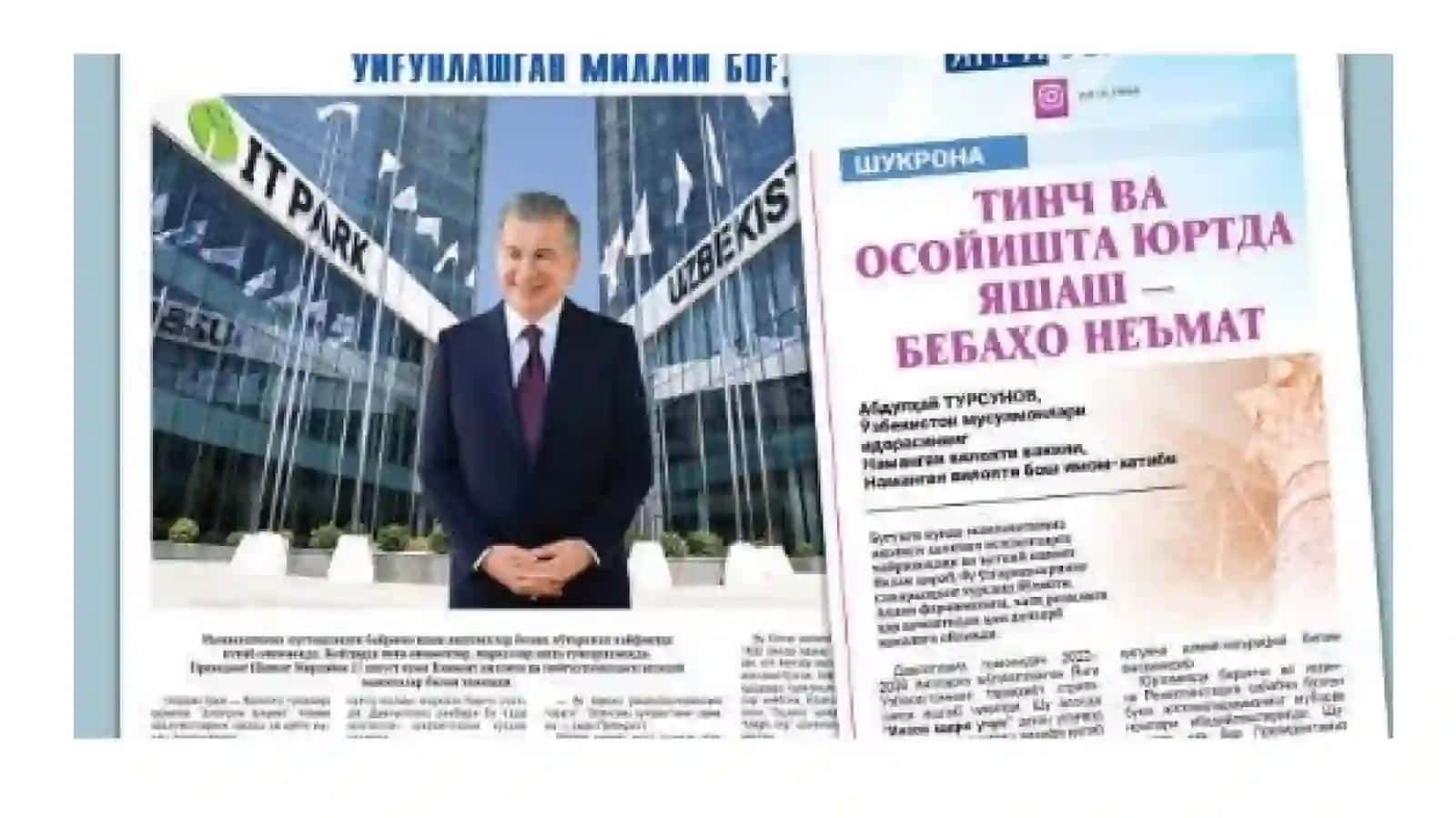 Tinchvahotirjamyashashbaxti 4