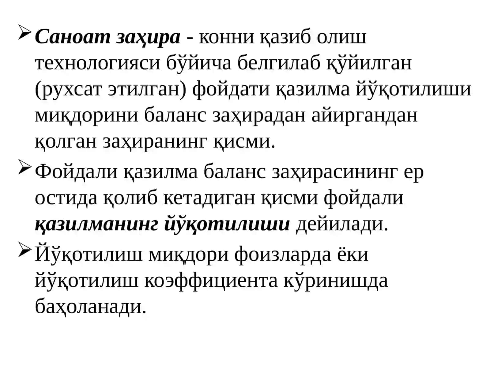 Foydali qazilma zahiralarini tasnifi 4