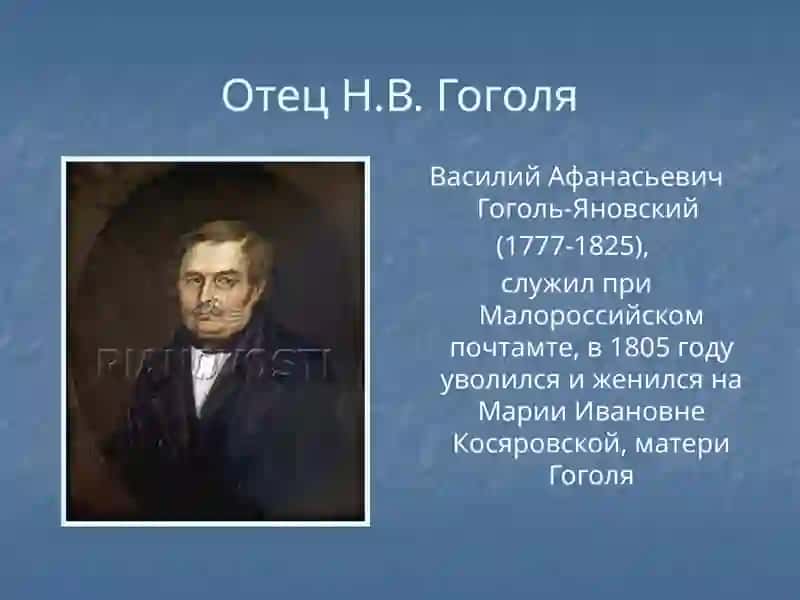 Учебник для 10 классов по Русскому языку 4