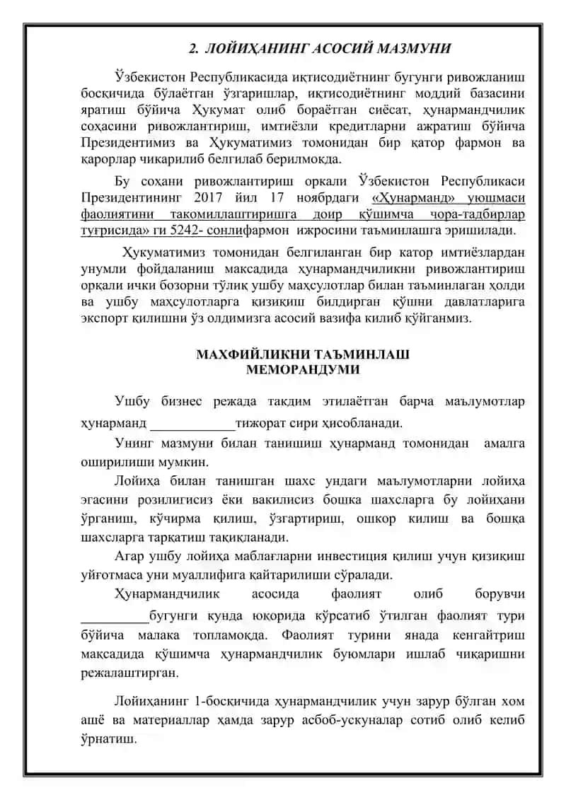 Миллий пойабзаллар тайёрлаш 4