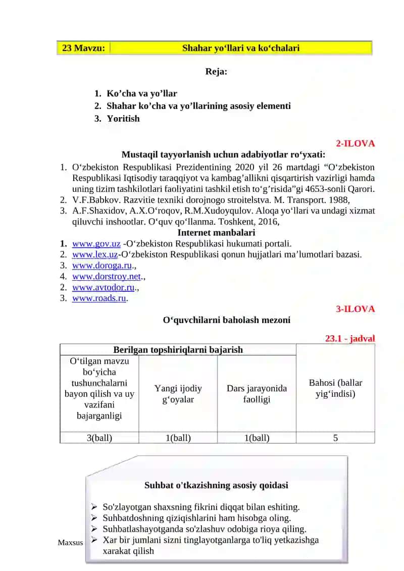 Nazariy o‘quv mashg‘ulotining o‘qitish texnologiyasi 4