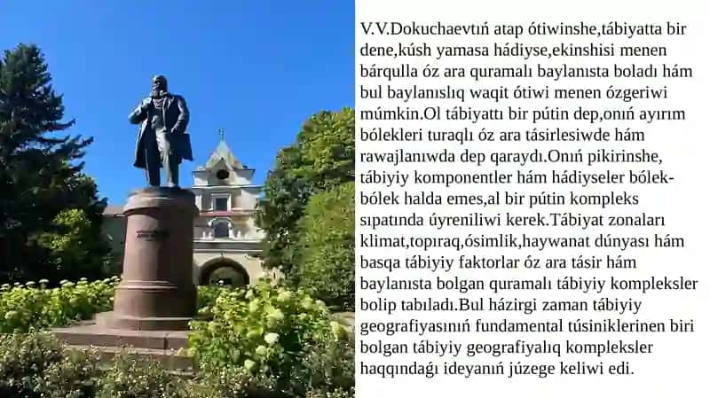 Lanshaftaniw pa`ninen prezintatsiya jumisi 4