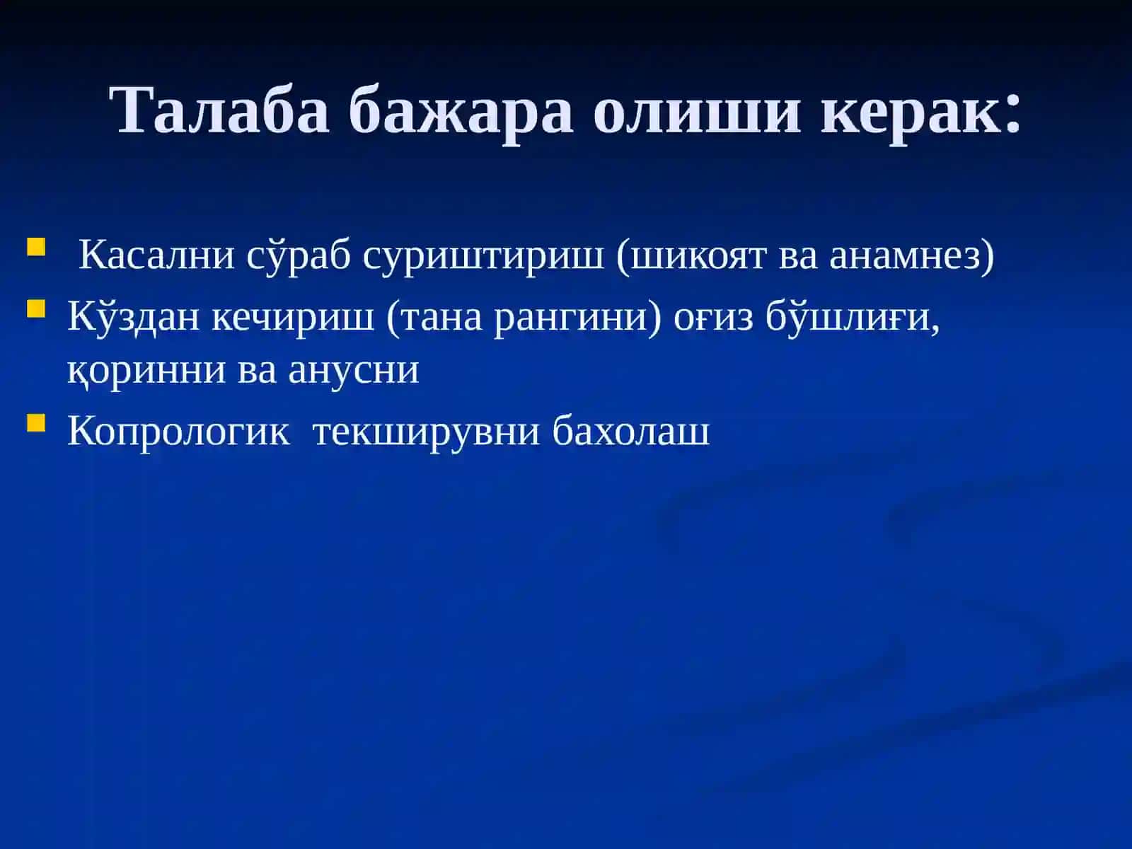Пропедевтикаси,гематология кафедраси№19машғулот 4