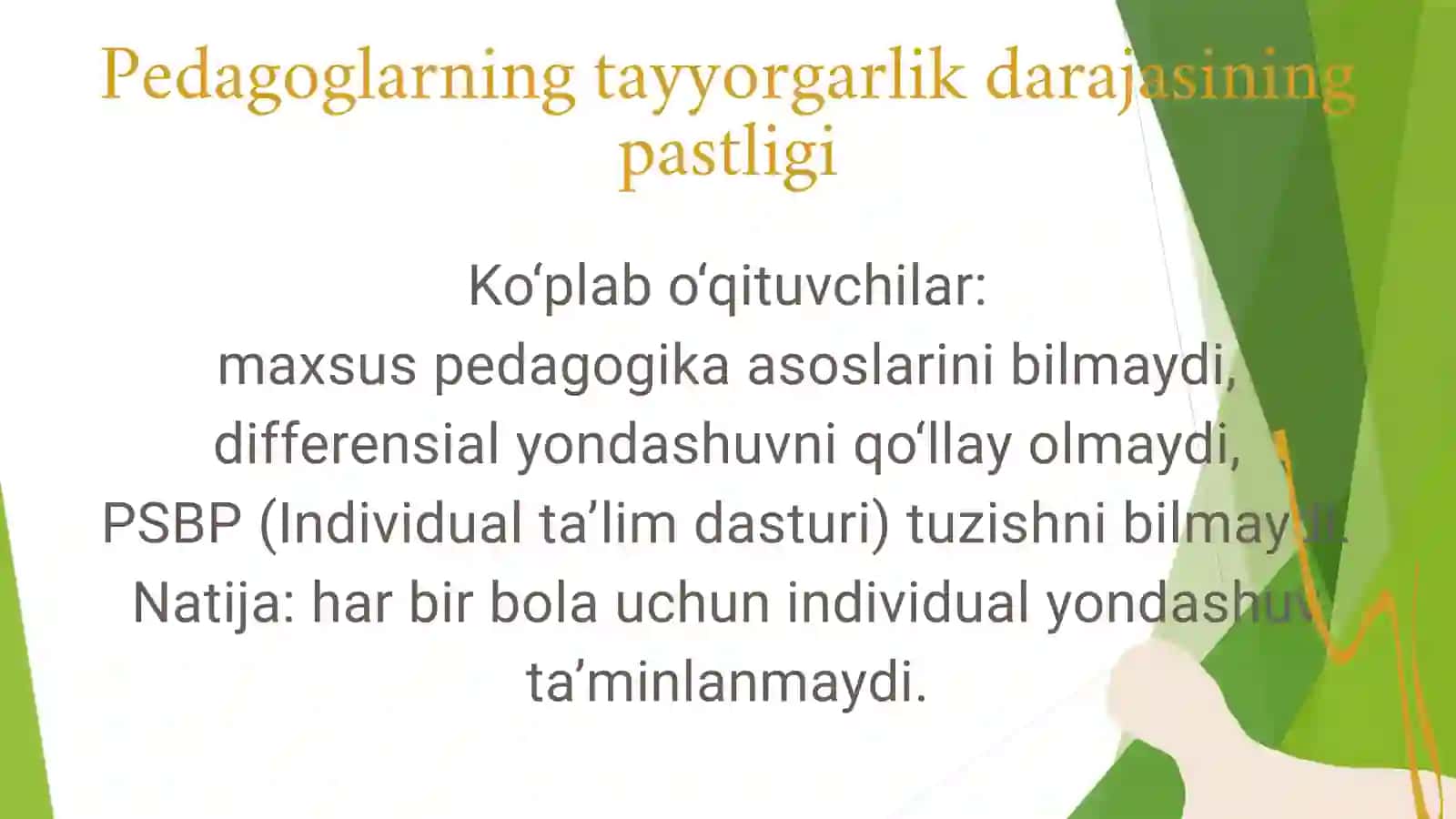 Inklyuziv ta’lim muammolari 4