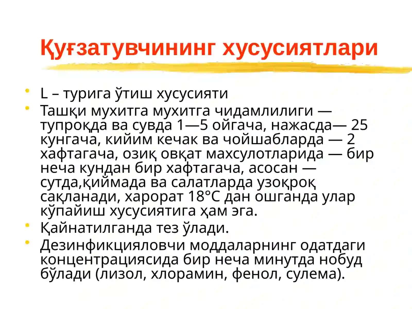 Ичтерлама–қорин тифи (typhus abdominalis) 4