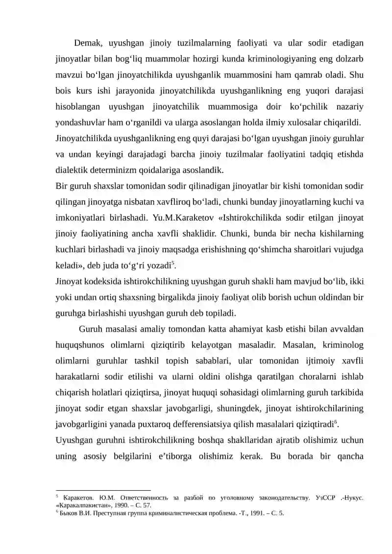 Uyushgan jinoyatchilik 4