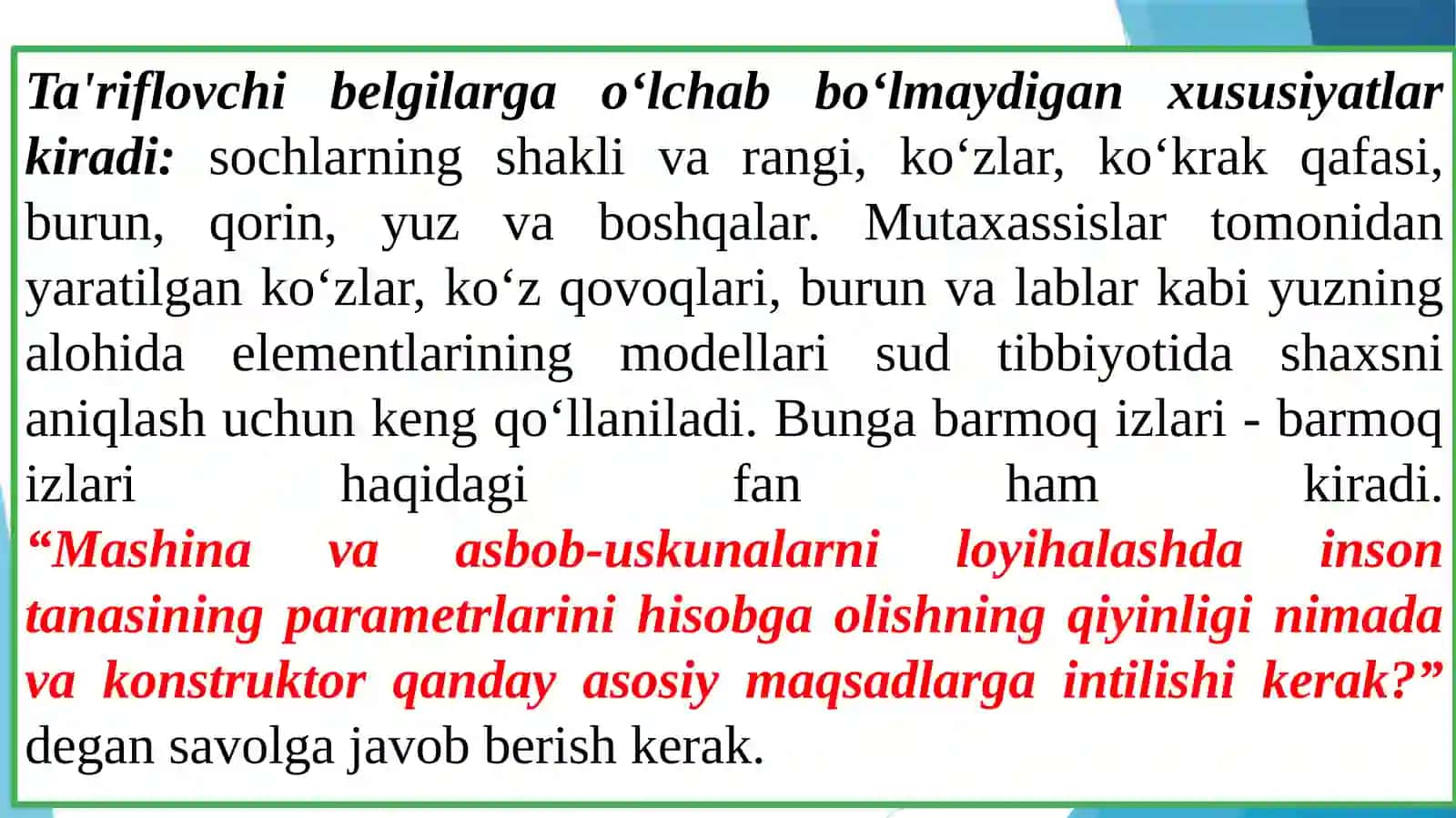 Odamning antropometrik xususiyatlarini ergonomik baholash 4