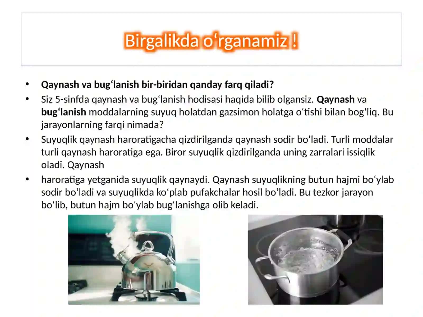 Qaynashvabug‘lanish 4