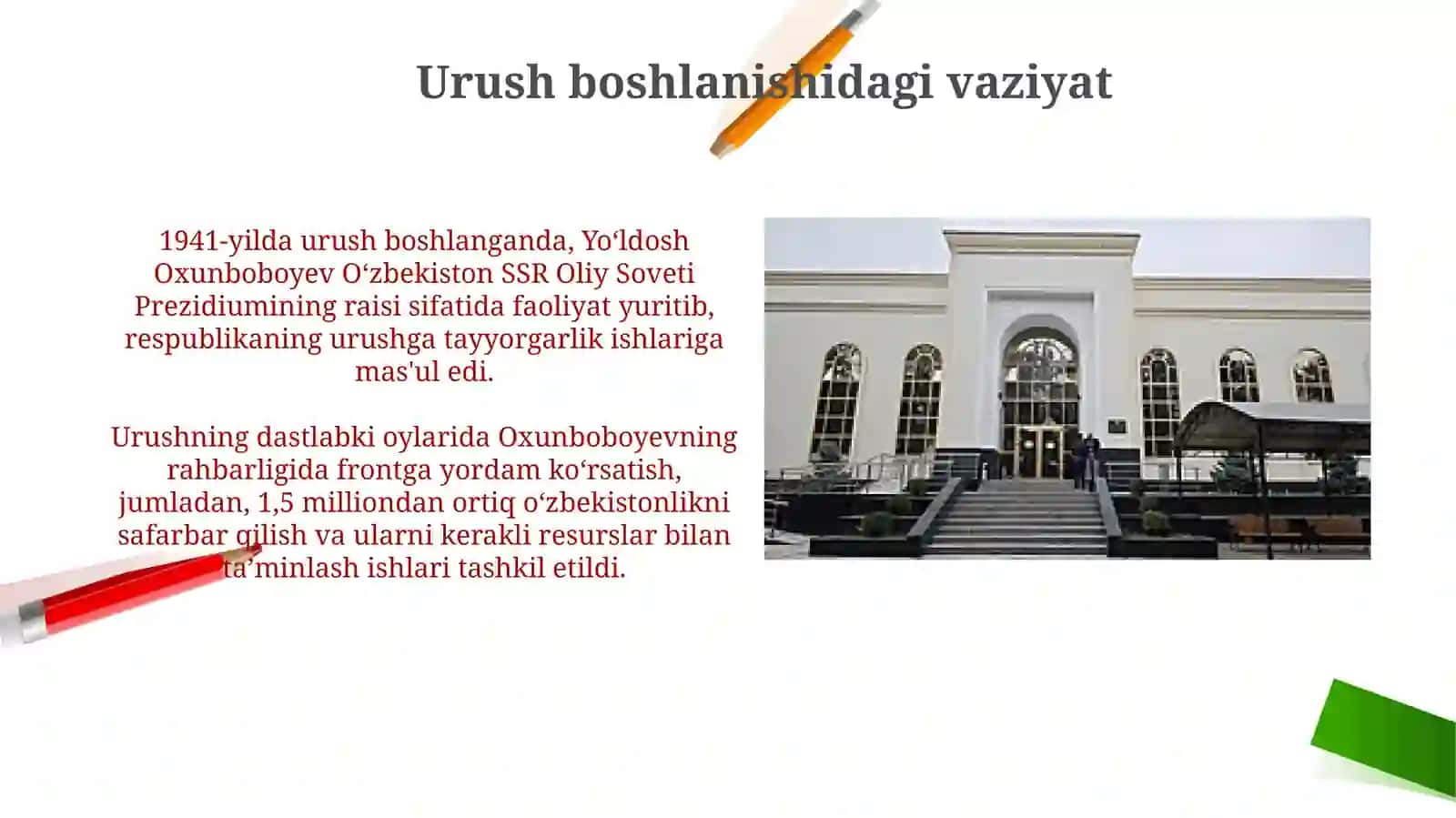 Yoʻldosh Oxunboboyevning urushga qoʻshgan hissasi 4