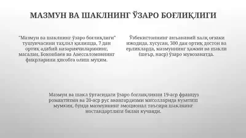 Kanseopsiya mazmuni va mohiyati 4