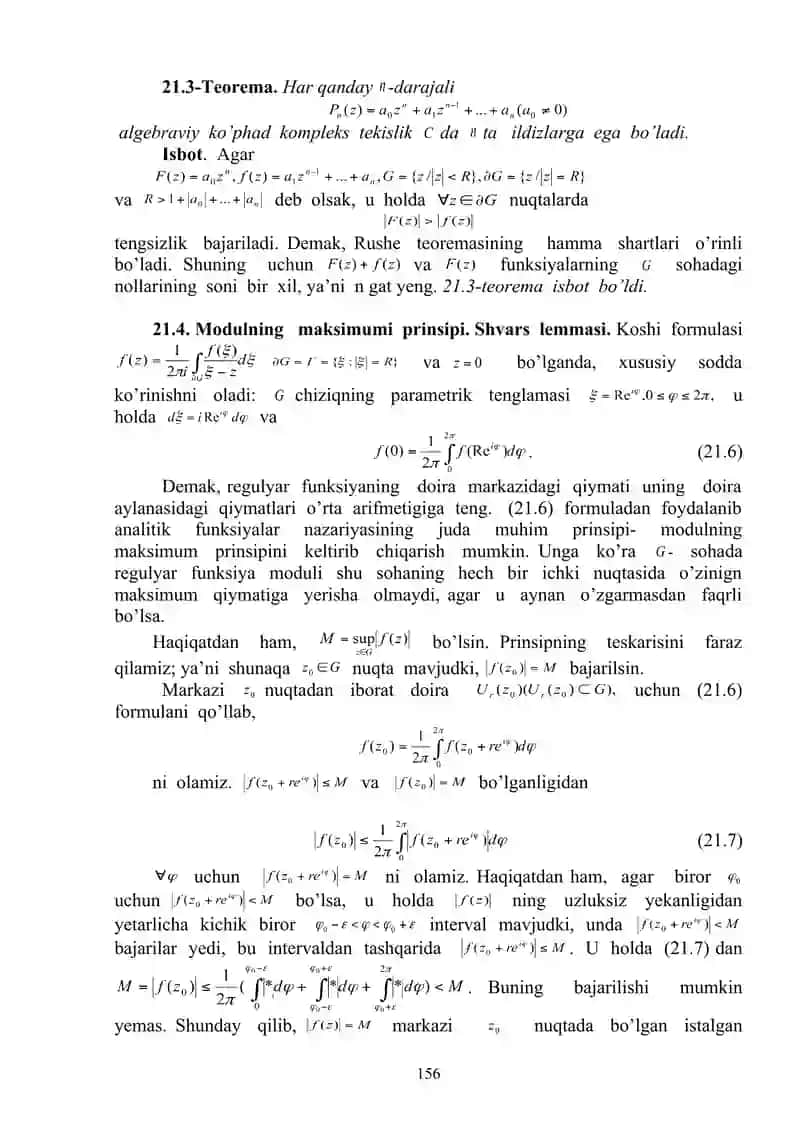 Modulning maksimum prinsipi va Shvars lemmasi 4