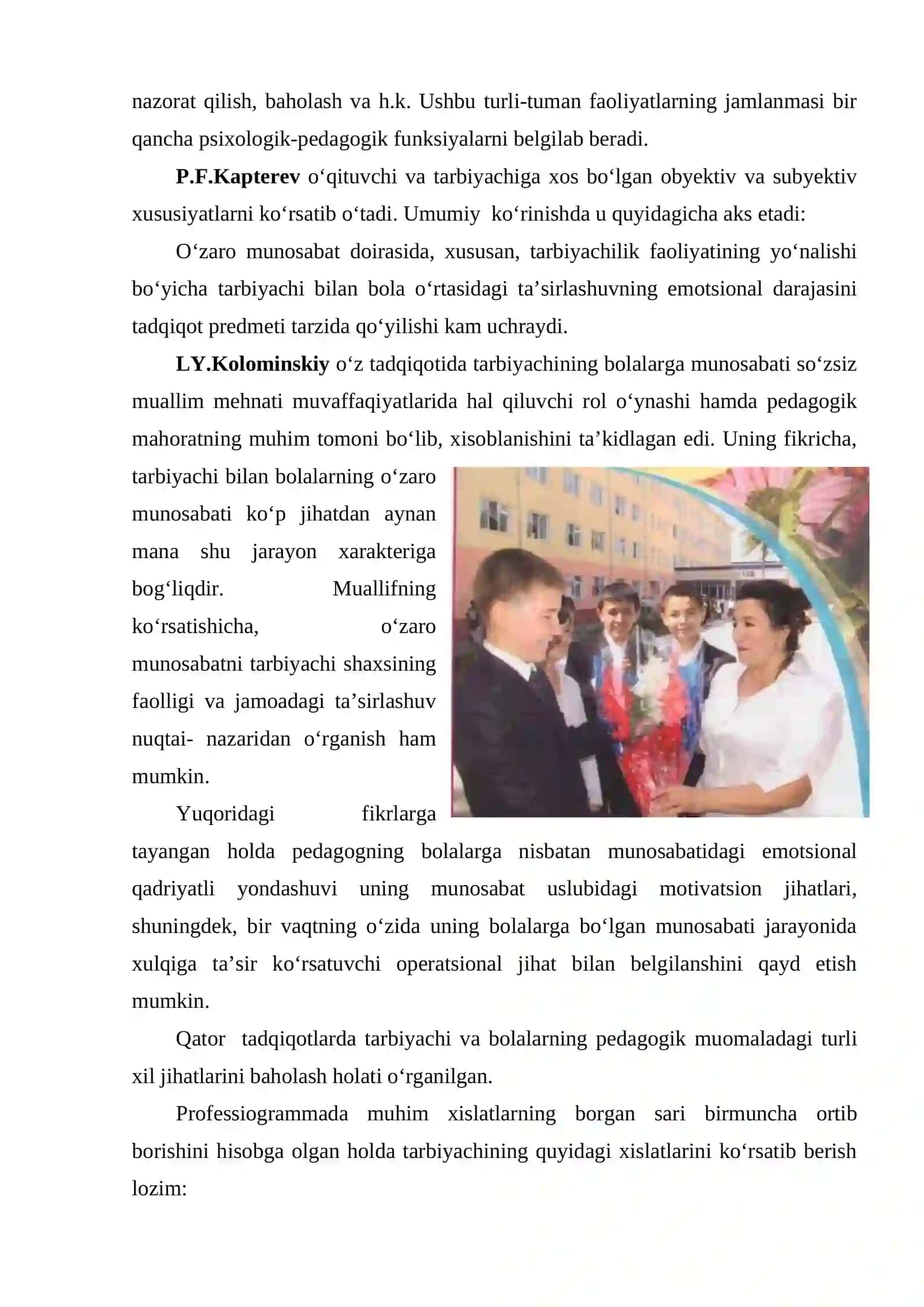 Ўқувчиларга қўйиладиган педагогик талаблар 4