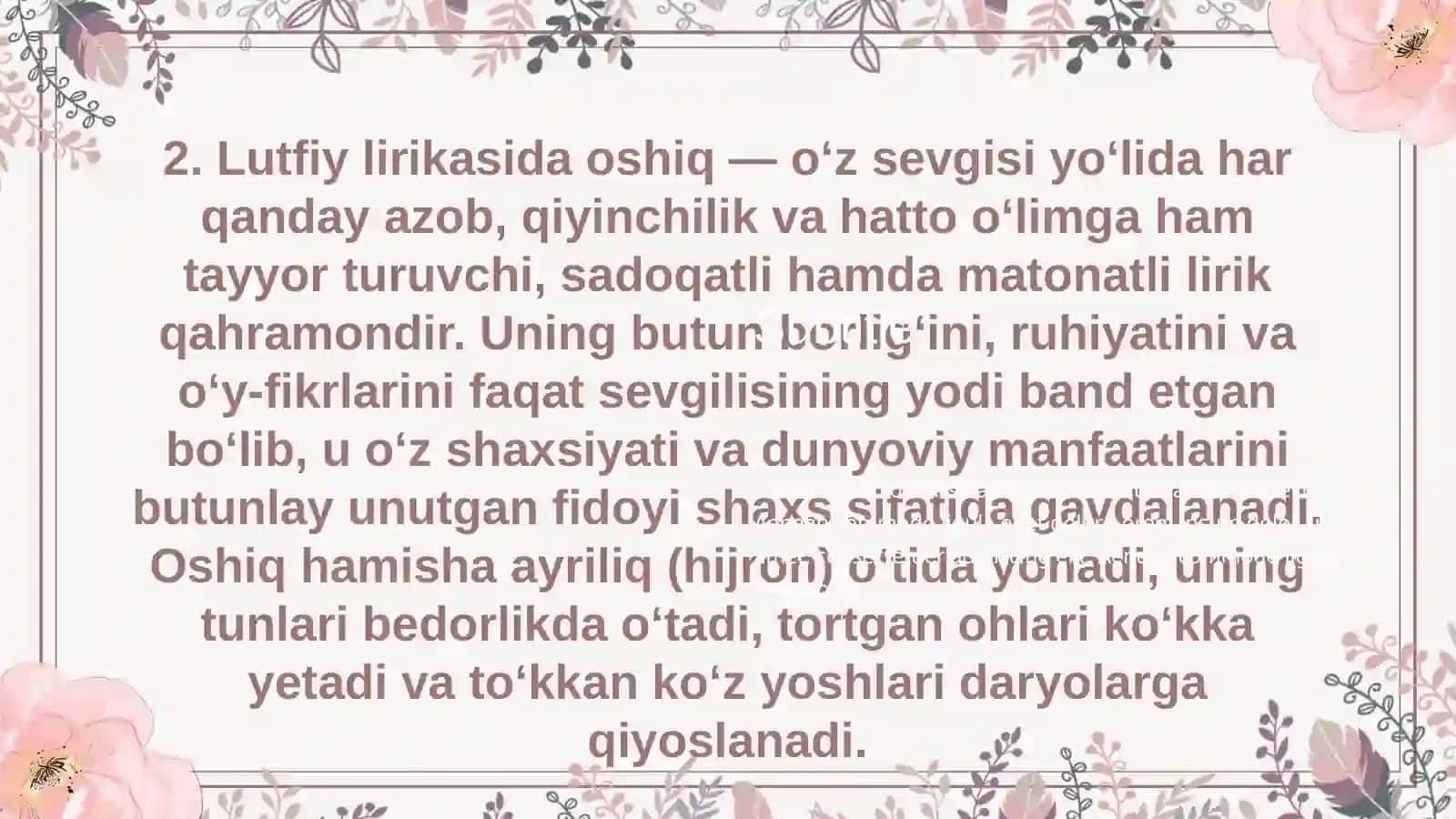 #Lutfiy lirikasida oshiq va maʼshuq obrazlari 4