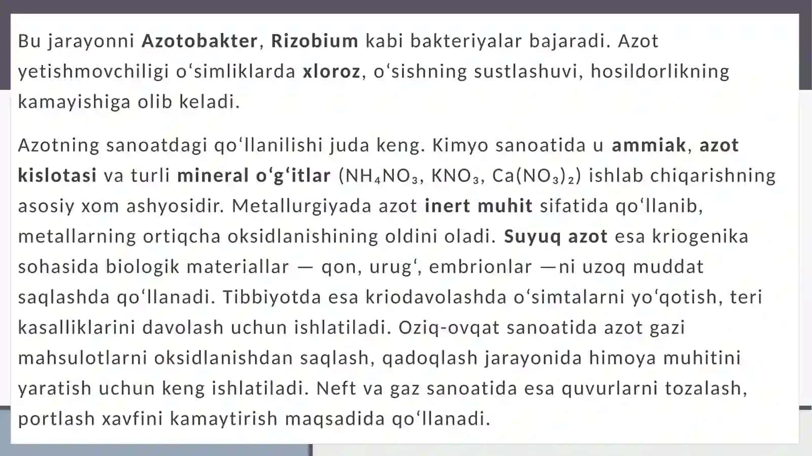 AZOTNING XOSSALARI VA ISHLATILISHI 4