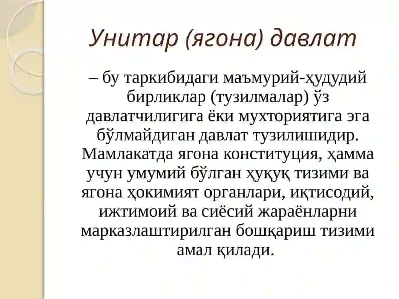 БЮДЖЕТ ТУЗИЛИШИ ВА БЮДЖЕТ ТИЗИМИ 4