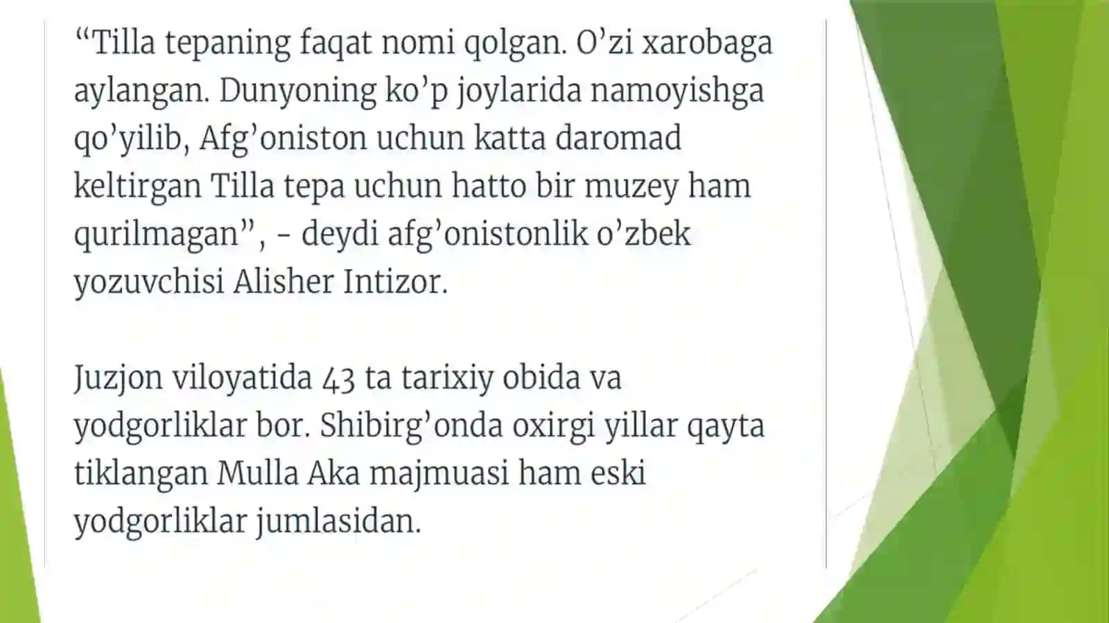 Tilla-Tepa yodgorligi 4