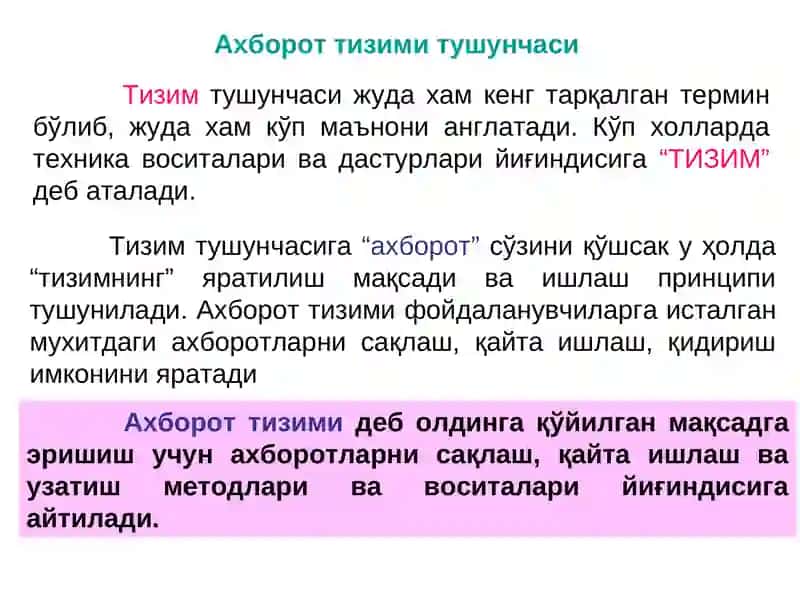 Адабиётлар рўйхати 4
