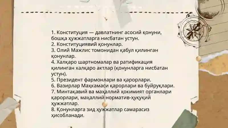 Қонун ва қонуности ҳужжатлар 4