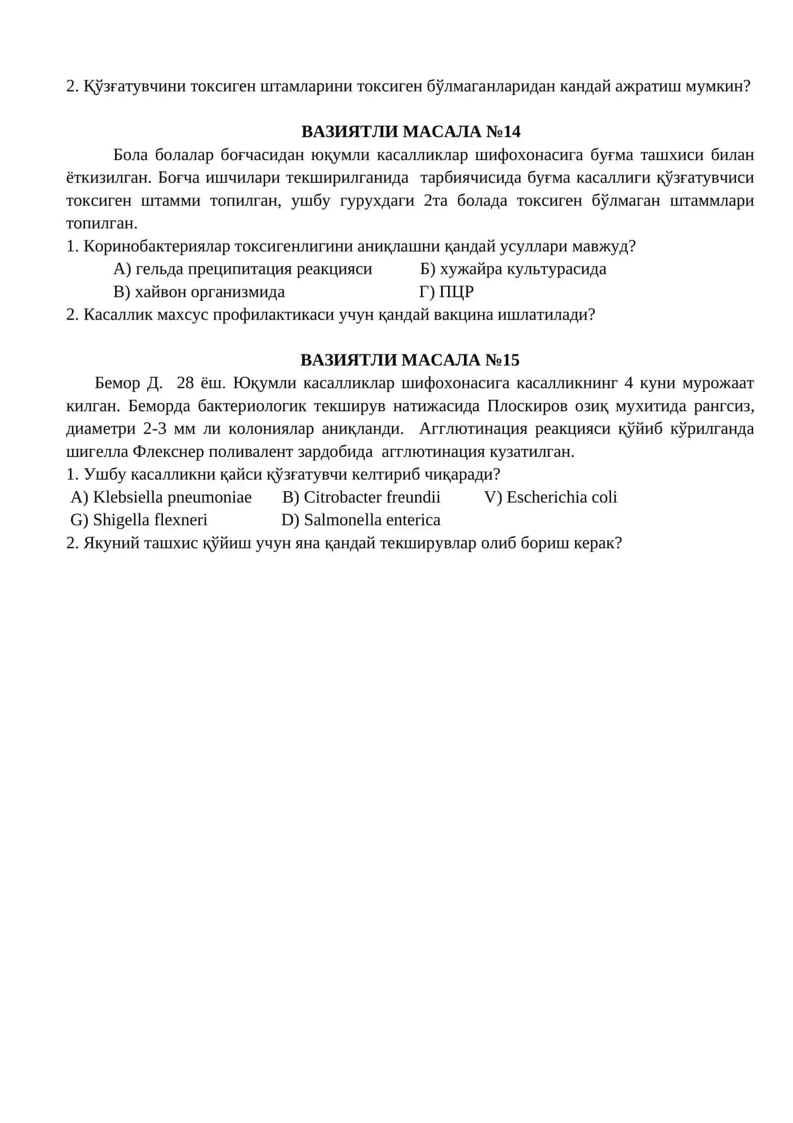 ТИББИЙ ПРОФИЛАКТИКА ЙЎНАЛИШИ 4