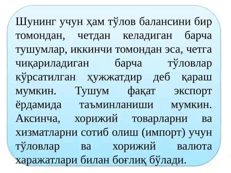 ТO'LOV BALANSI. VALYUTA KURSI 4