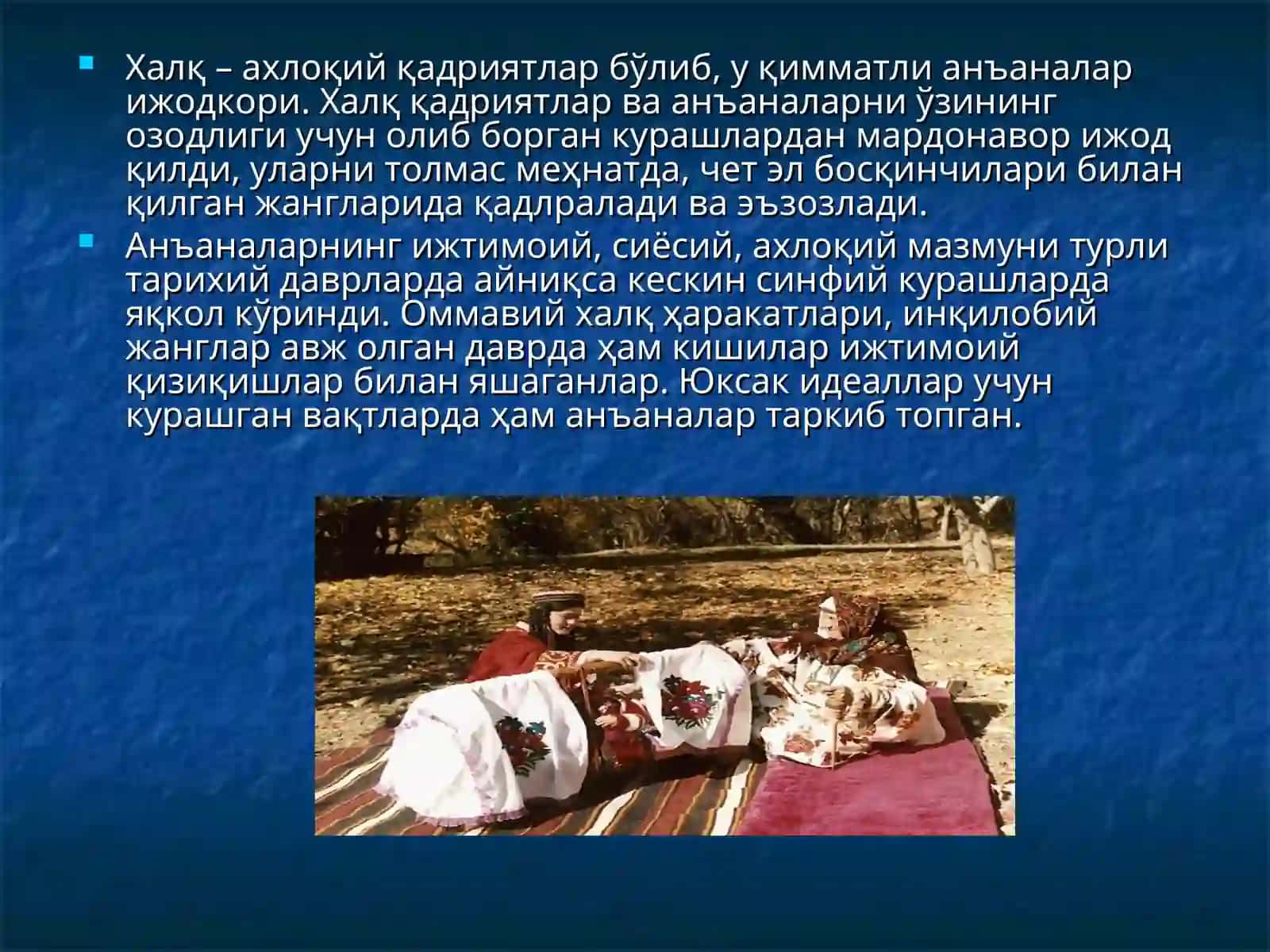 Тарбиявий ишларда халқ анъаналаридан фойдаланиш 4