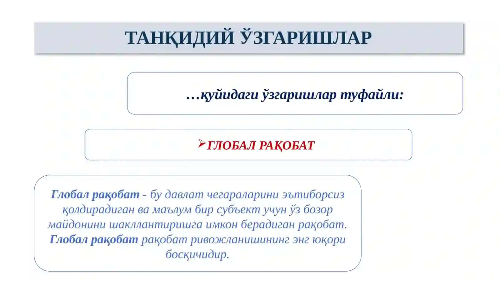 Лойиҳаларда стратегик фикрлаш 4